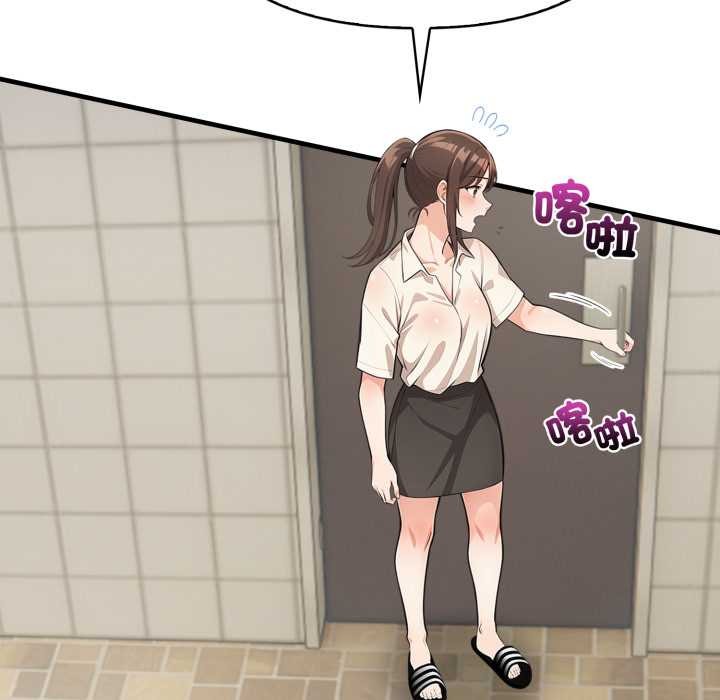 刺激的速食店大夜班第1话