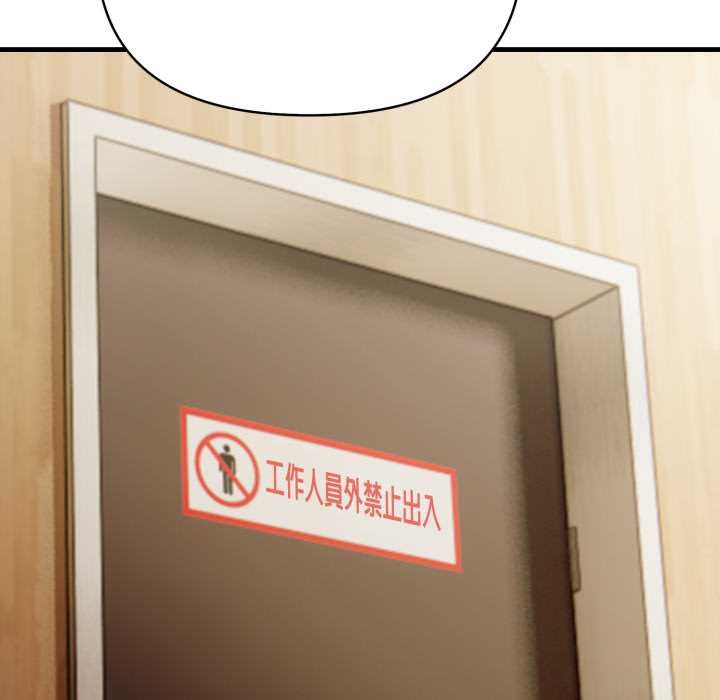 刺激的速食店大夜班第1话