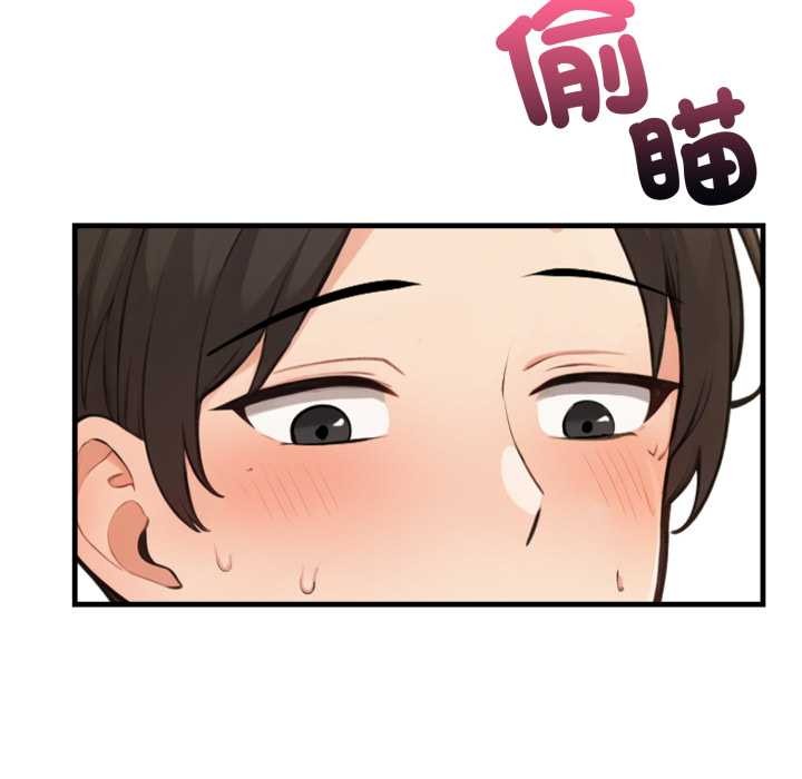 刺激的速食店大夜班第1话