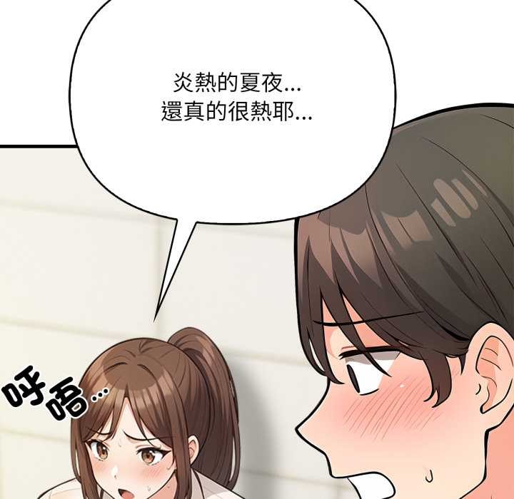 刺激的速食店大夜班第1话