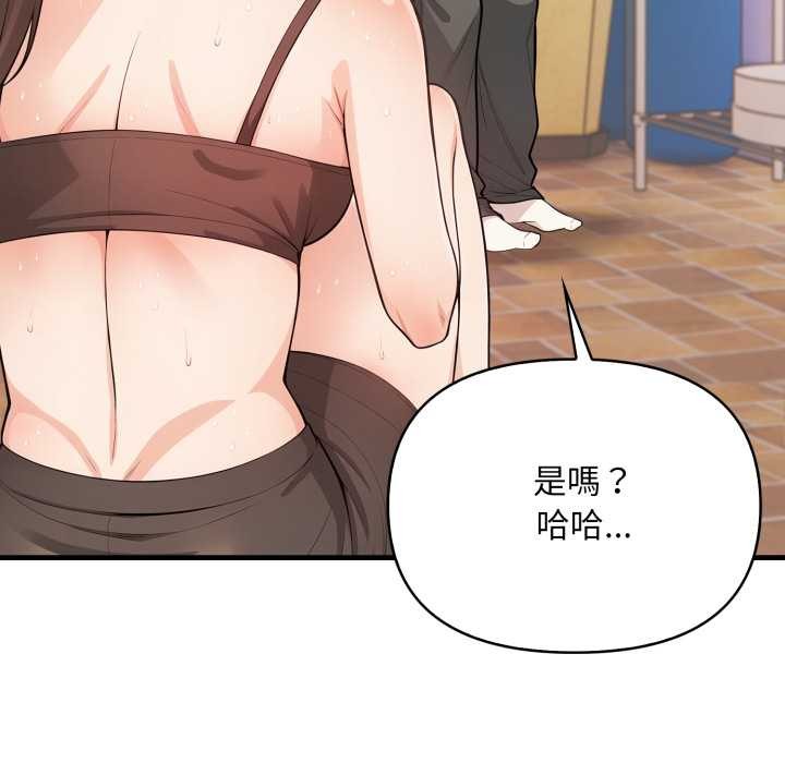 刺激的速食店大夜班第2话