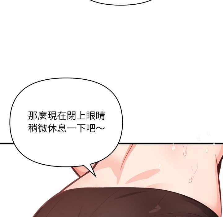 刺激的速食店大夜班第2话