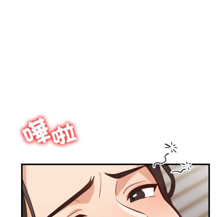 刺激的速食店大夜班第2话