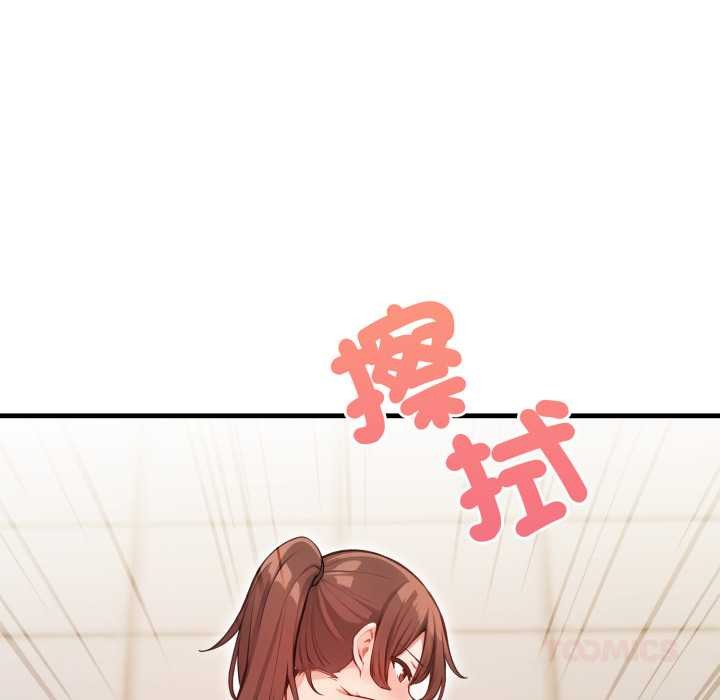 刺激的速食店大夜班第2话