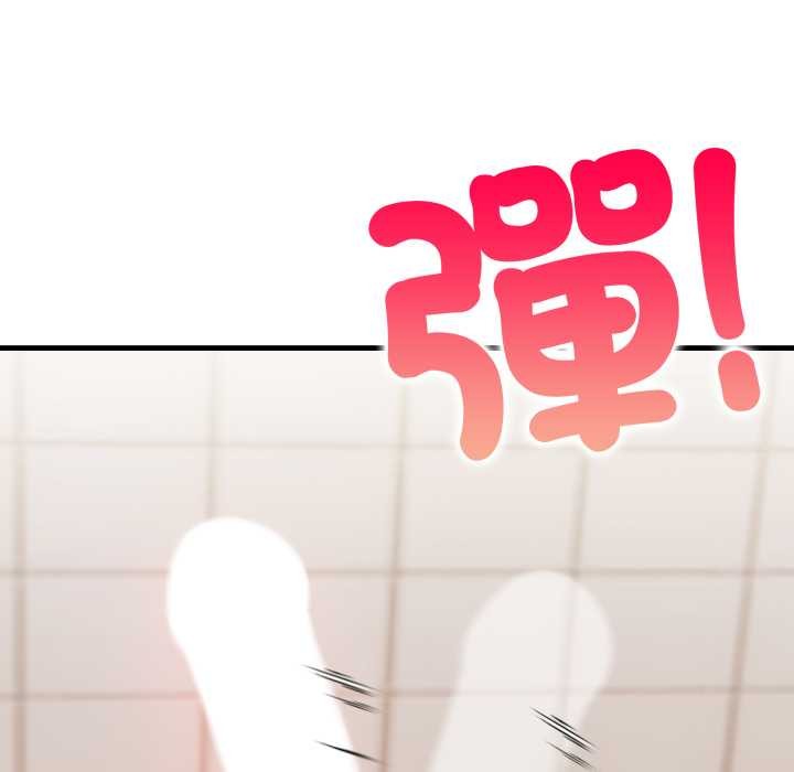 刺激的速食店大夜班第2话