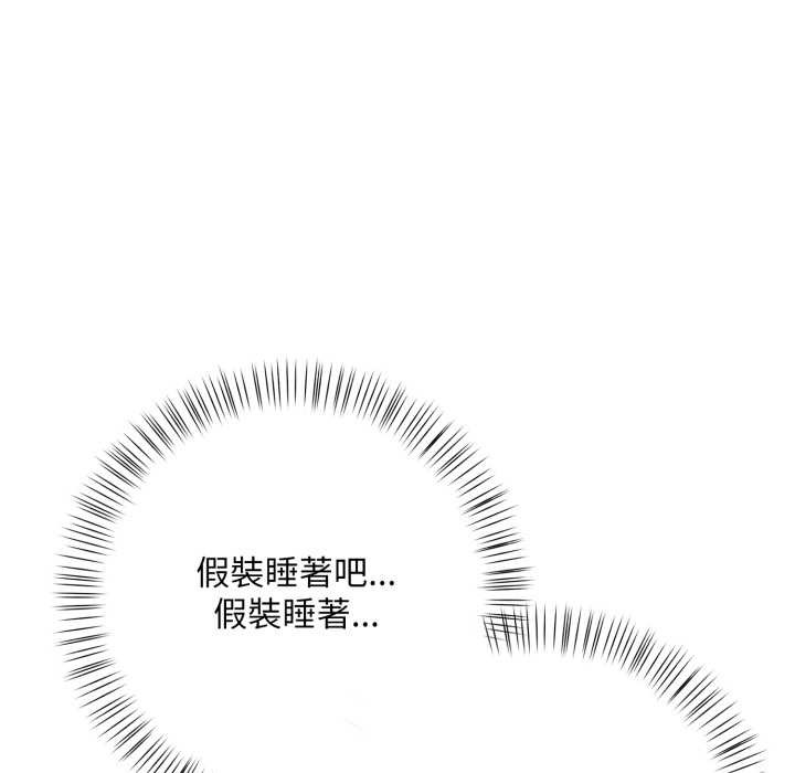 刺激的速食店大夜班第2话