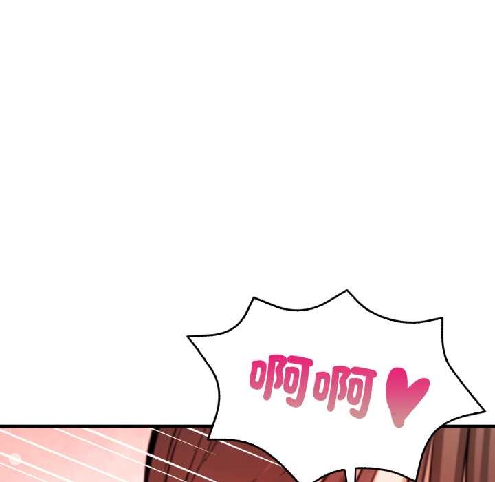 刺激的速食店大夜班第3话