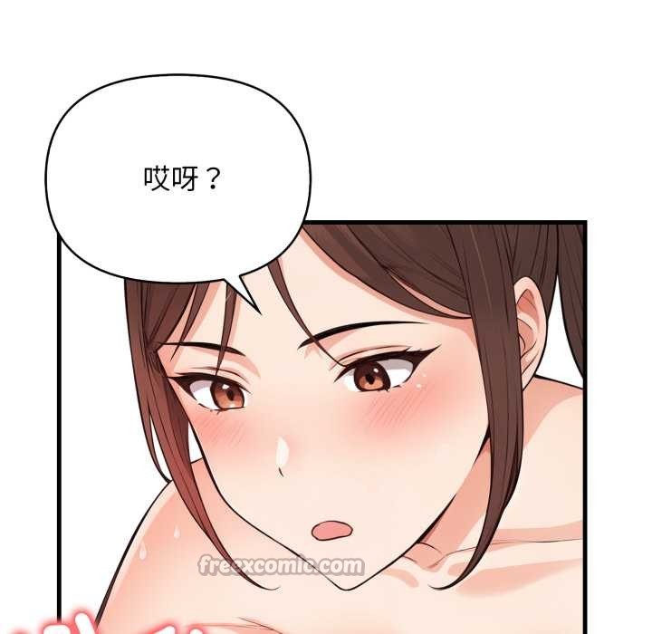 刺激的速食店大夜班第3话