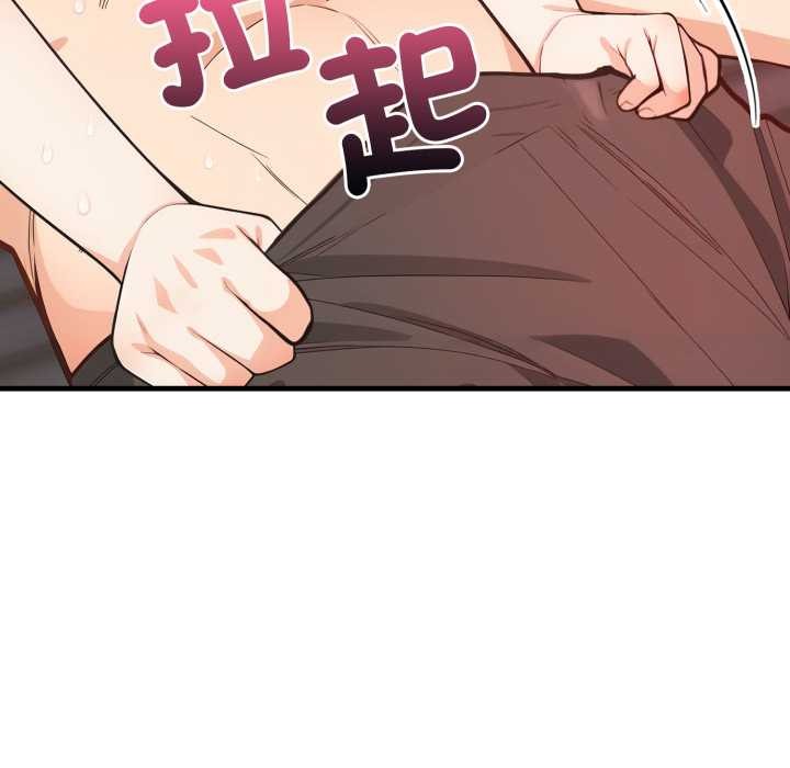 刺激的速食店大夜班第3话