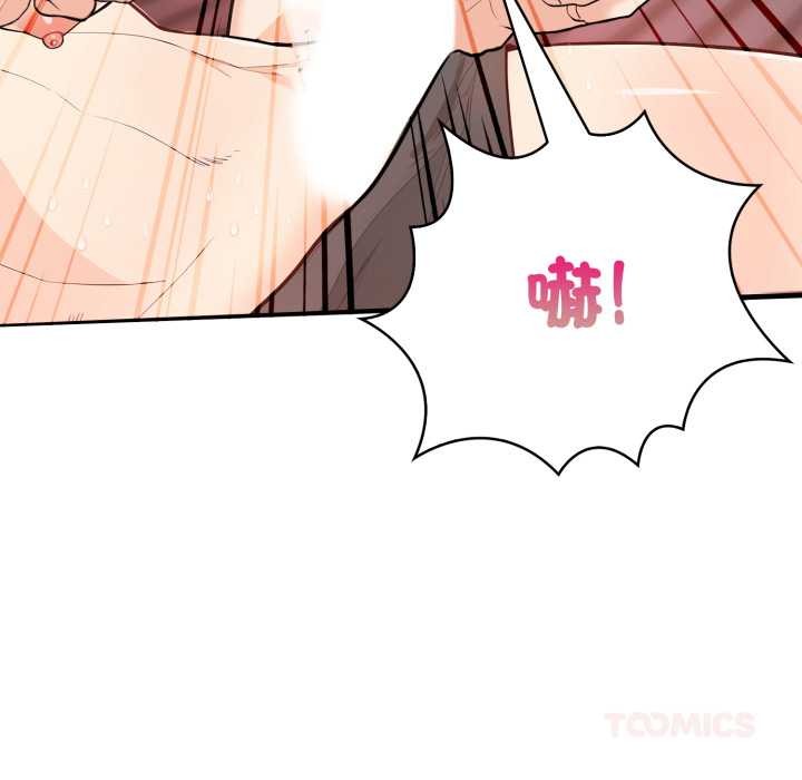 刺激的速食店大夜班第3话