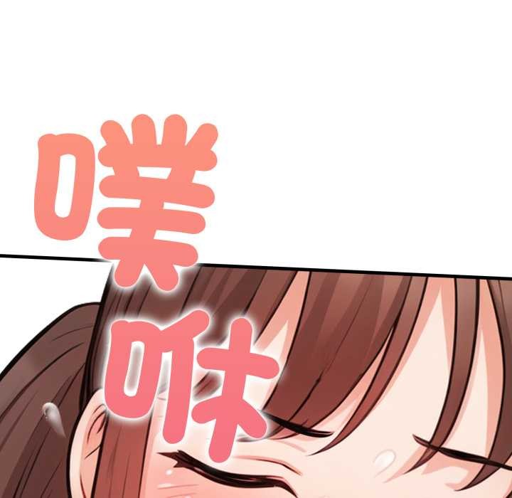 刺激的速食店大夜班第3话