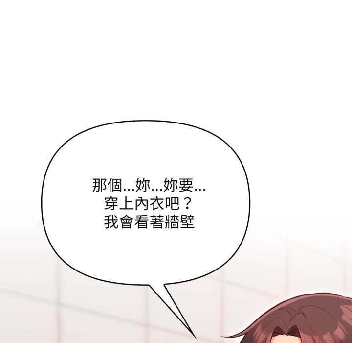 刺激的速食店大夜班第3话