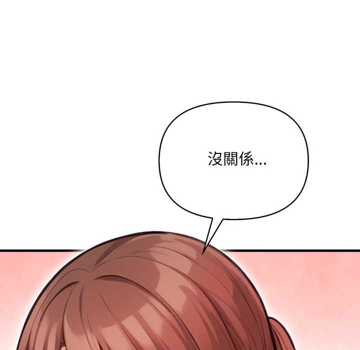 刺激的速食店大夜班第3话