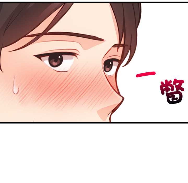 刺激的速食店大夜班第3话