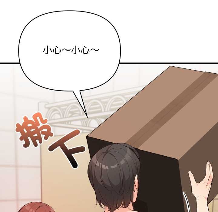 刺激的速食店大夜班第3话