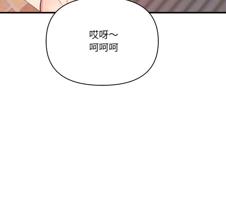 刺激的速食店大夜班第3话