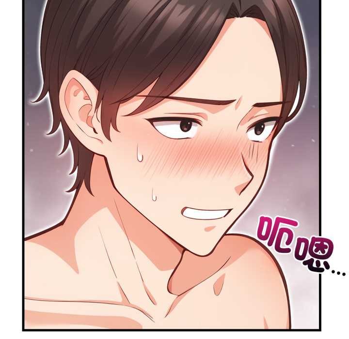 刺激的速食店大夜班第3话