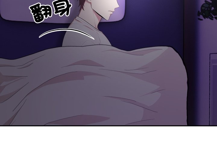 不顧一切愛上你第15話