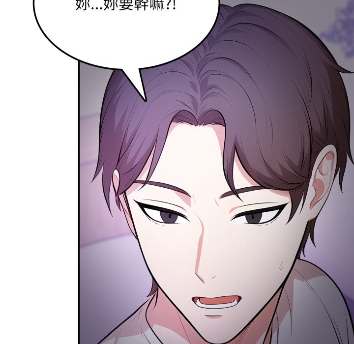 不顧一切愛上你第15話