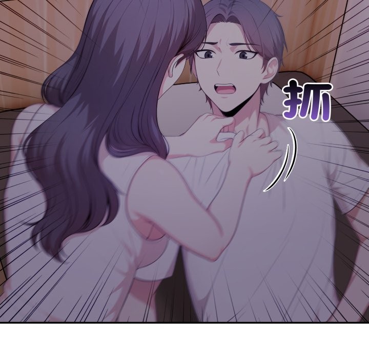 不顧一切愛上你第15話