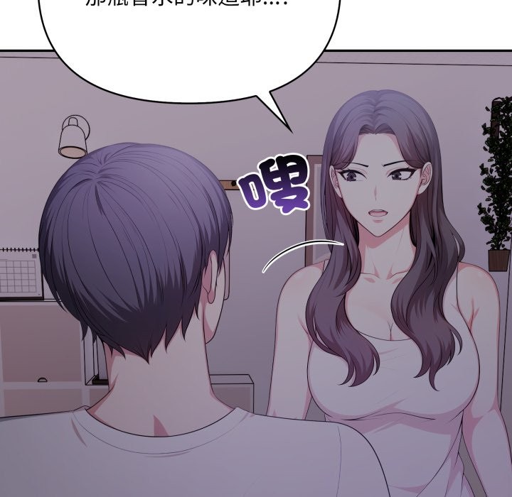 不顧一切愛上你第15話