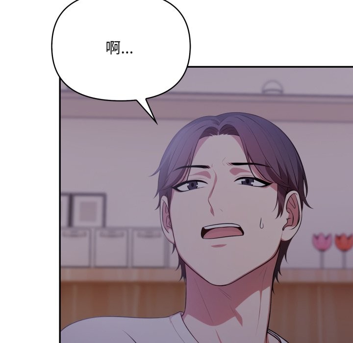 不顧一切愛上你第15話