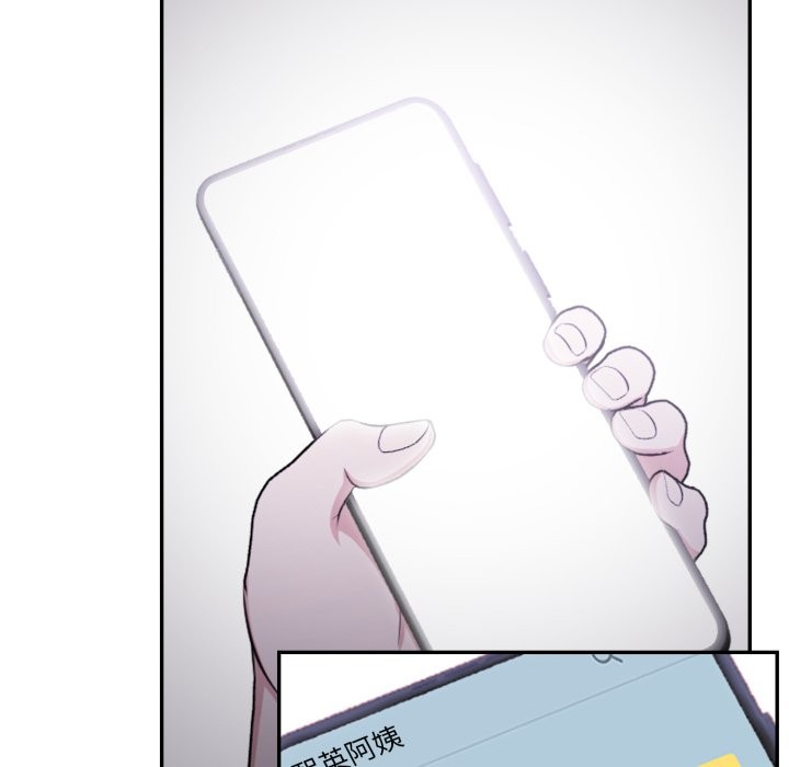 不顧一切愛上你第15話