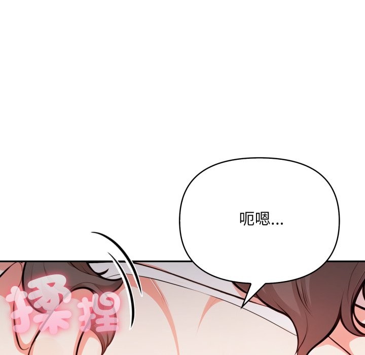 不顧一切愛上你第15話