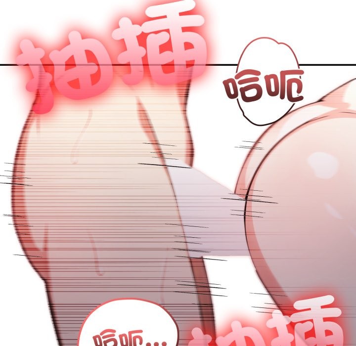 不顧一切愛上你第15話