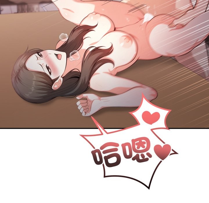 不顧一切愛上你第15話