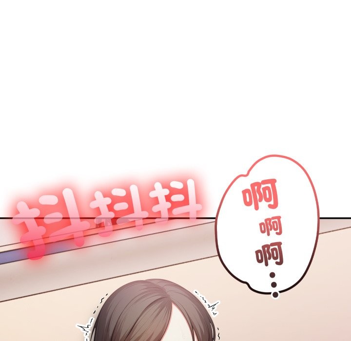 不顧一切愛上你第15話