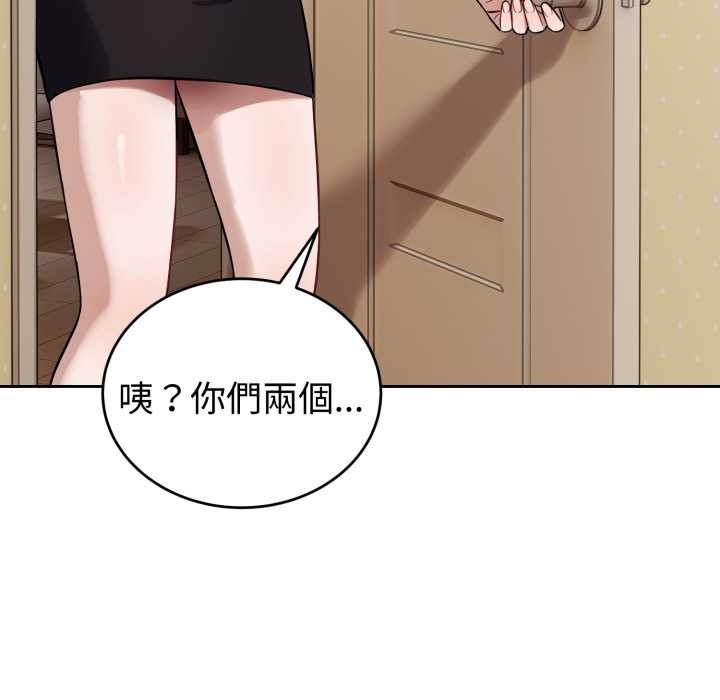 錯位的星辰第36話