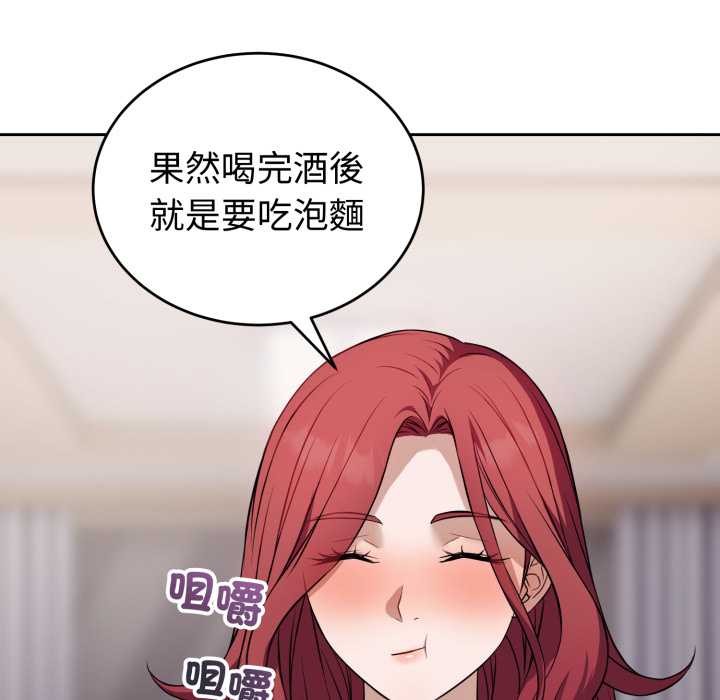 錯位的星辰第36話