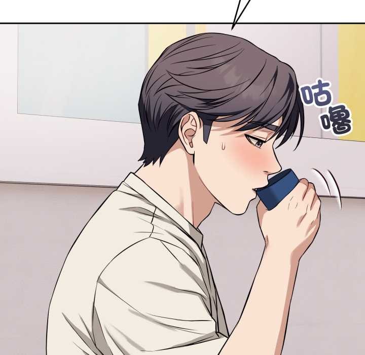 錯位的星辰第36話