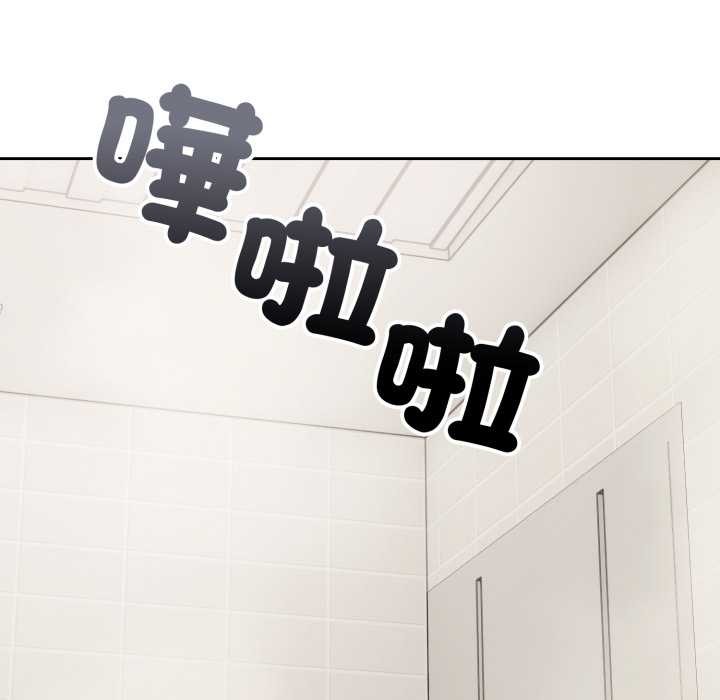 錯位的星辰第36話