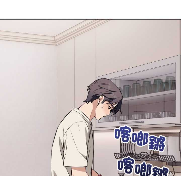 錯位的星辰第36話