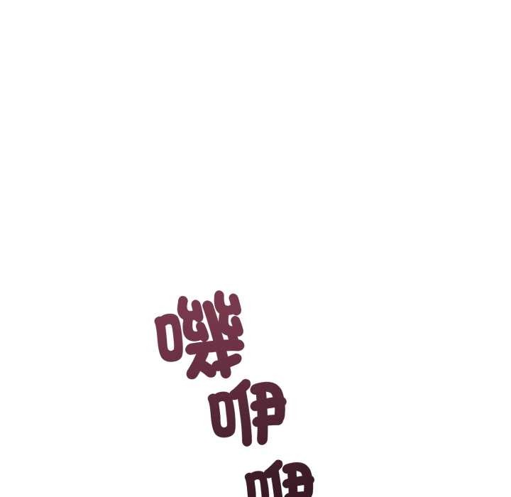 錯位的星辰第36話