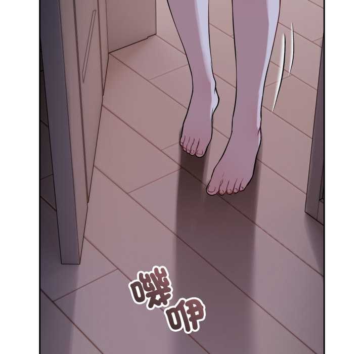 錯位的星辰第36話