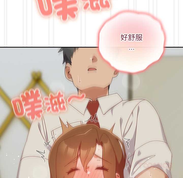 與眾不同的兄妹第37話