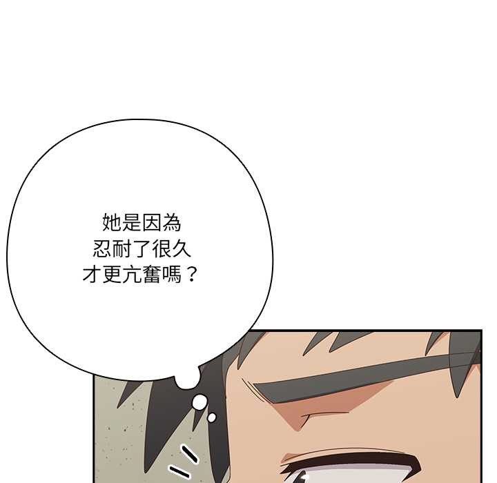 与众不同的兄妹第37話