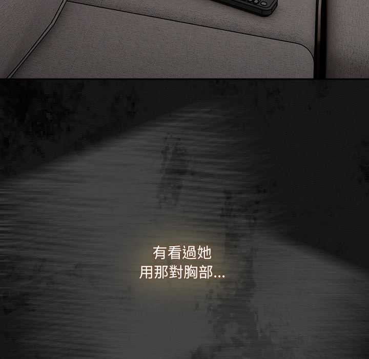 与众不同的兄妹第37話