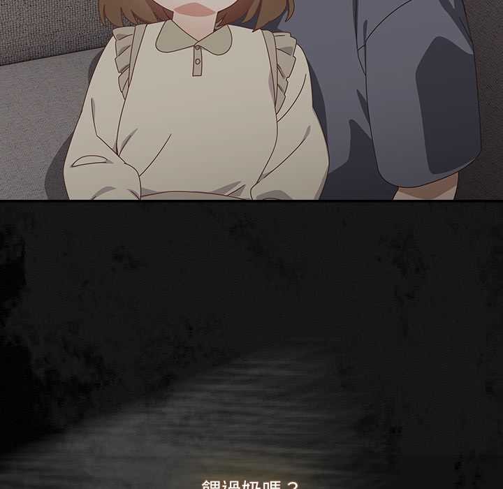 與眾不同的兄妹第37話