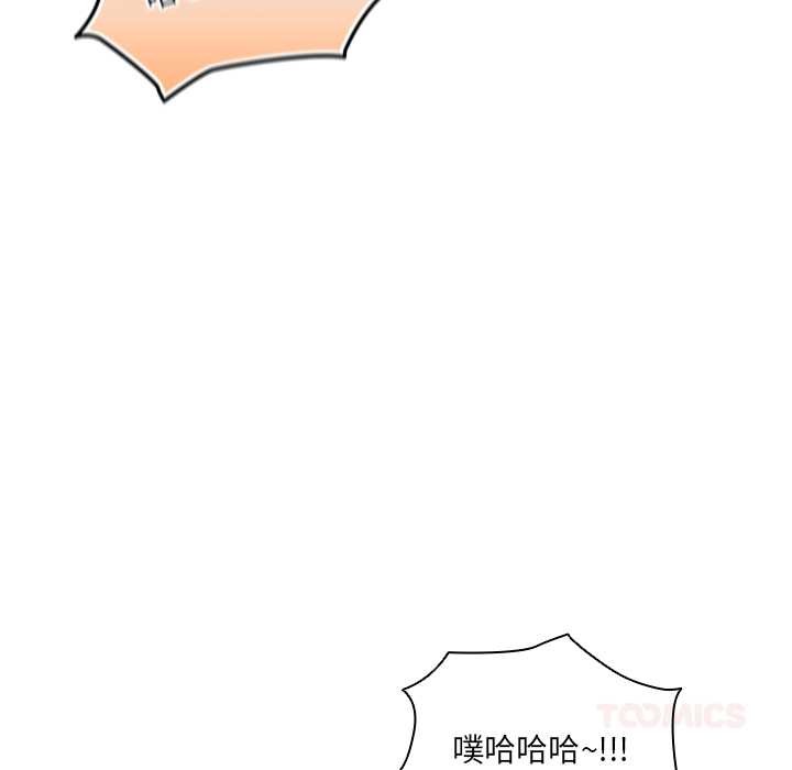 与众不同的兄妹第37話