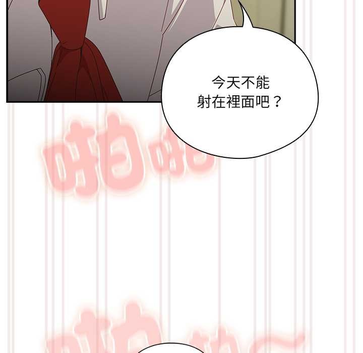 与众不同的兄妹第37話