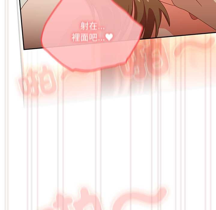 与众不同的兄妹第37話