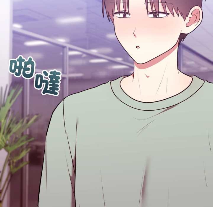 難言之秘第37話