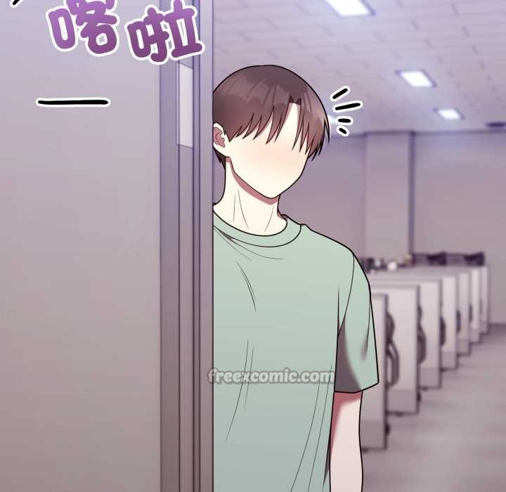 難言之秘第37話