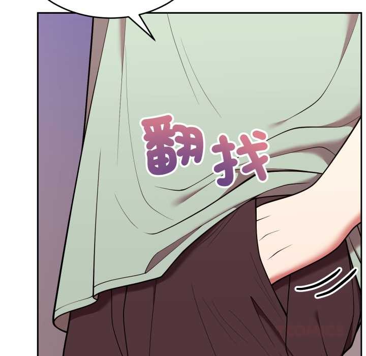 難言之秘第37話