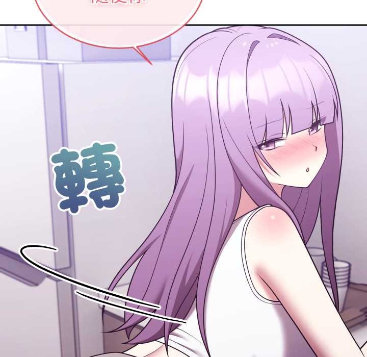 難言之秘第37話