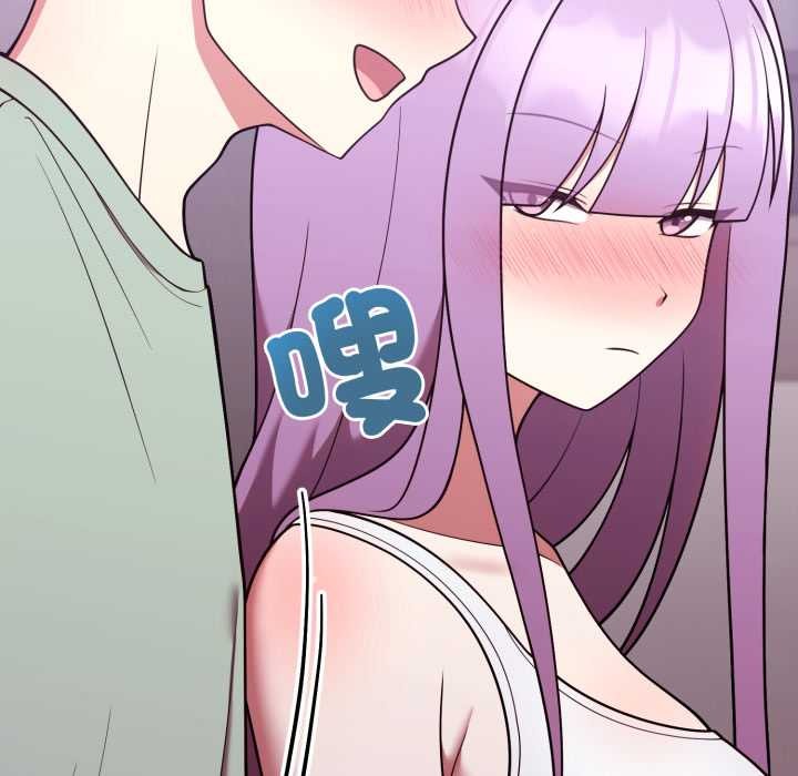 難言之秘第37話